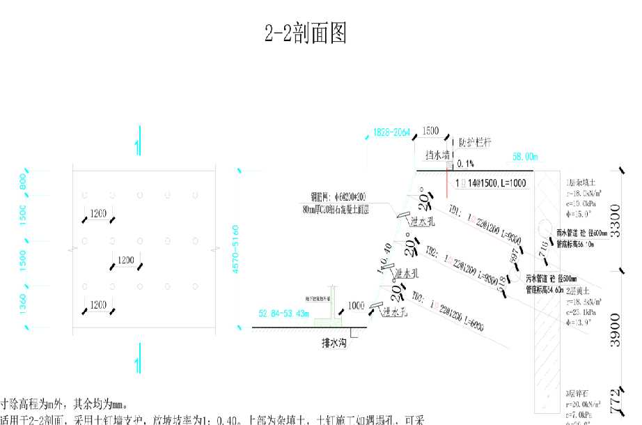 保定曲阳县岩土工程设计